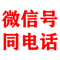 舞阳金典清账公司